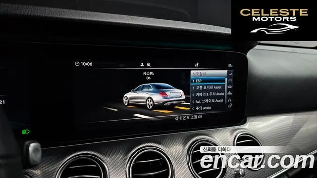 MERCEDES AMG E-Classe W213 E300 AMG Line 2019 — photo 18 sur 26