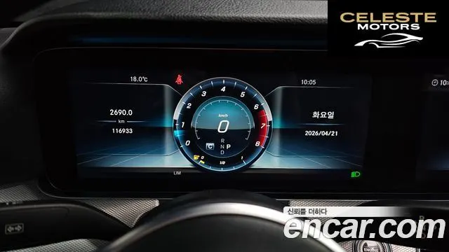 MERCEDES AMG E-Classe W213 E300 AMG Line 2019 — photo 8 sur 26