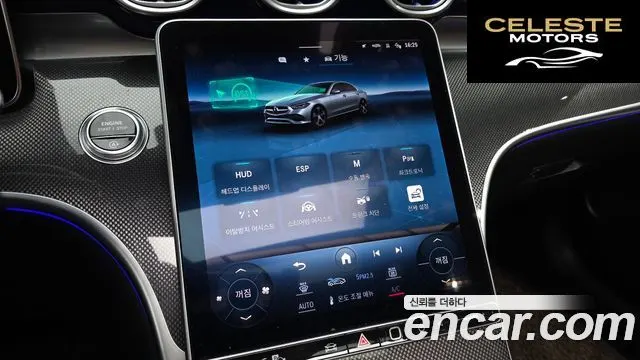 MERCEDES AMG C-Classe W206 C300 AMG Line 2022 — photo 32 sur 32