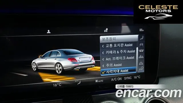 MERCEDES AMG E-Classe W213 E300 AMG Line 2019 — photo 18 sur 20