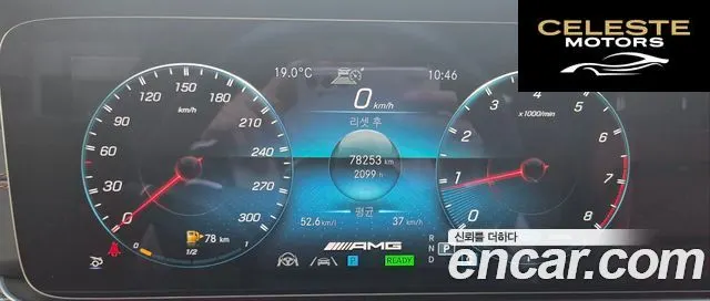 MERCEDES AMG AMG GT 4portes 43 4MATIC+ 2023 — photo 8 sur 26