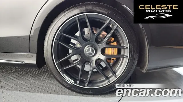 MERCEDES AMG S-Classe W222 S63 AMG 4MATIC+ 2020 — photo 7 sur 38
