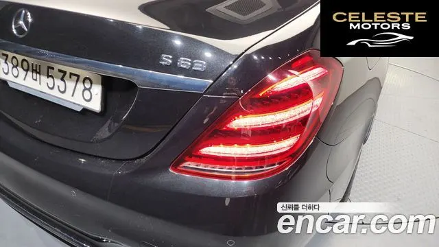 MERCEDES AMG S-Classe W222 S63 AMG 4MATIC+ 2020 — photo 9 sur 38