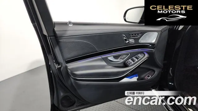 MERCEDES AMG S-Classe W222 S63 AMG 4MATIC+ 2020 — photo 14 sur 38