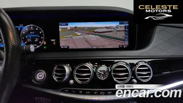 MERCEDES AMG S-Classe W222 S63 AMG 4MATIC+ 2020 — photo 19 sur 38