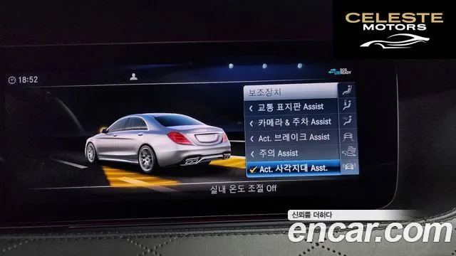 MERCEDES AMG S-Classe W222 S63 AMG 4MATIC+ 2020 — photo 21 sur 38