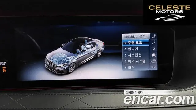 MERCEDES AMG S-Classe W222 S63 AMG 4MATIC+ 2020 — photo 35 sur 38