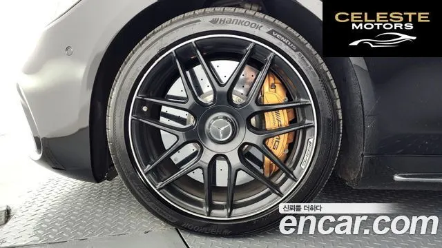 MERCEDES AMG S-Classe W222 S63 AMG 4MATIC+ 2020 — photo 5 sur 38