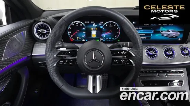 MERCEDES AMG CLS-Classe C257 CLS450 4MATIC AMG Line 2023 — photo 20 sur 34