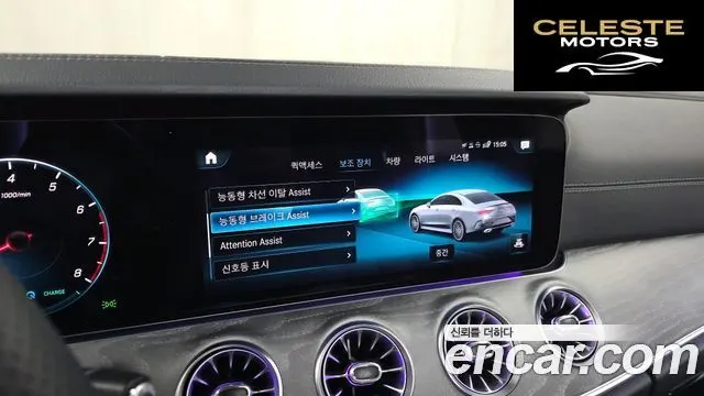 MERCEDES AMG CLS-Classe C257 CLS450 4MATIC AMG Line 2023 — photo 34 sur 34