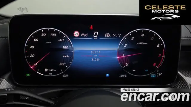 MERCEDES AMG C-Classe W206 C300 4MATIC AMG Line 2023 — photo 8 sur 20