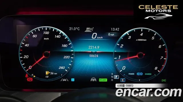 MERCEDES AMG E-Classe W213 E350 4MATIC AMG Line Edition 2021 — photo 11 sur 35