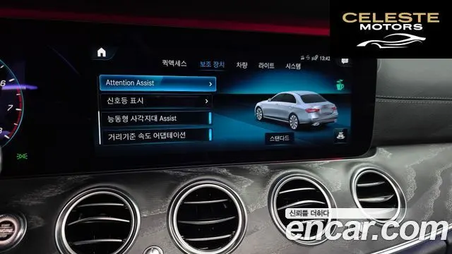 MERCEDES AMG E-Classe W213 E350 4MATIC AMG Line Edition 2021 — photo 24 sur 35