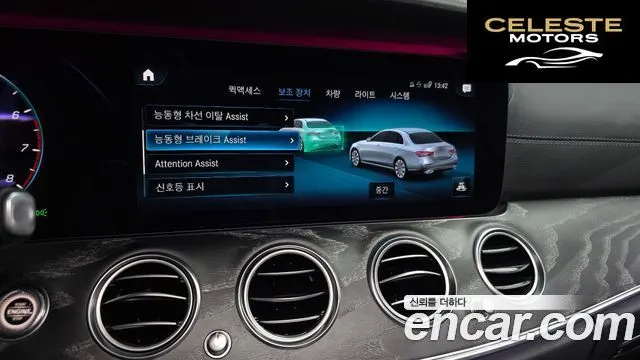 MERCEDES AMG E-Classe W213 E350 4MATIC AMG Line Edition 2021 — photo 29 sur 35