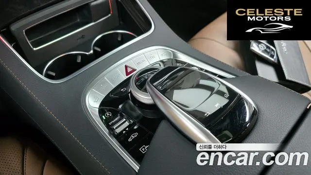 MERCEDES AMG S-Classe W222 S350 d 4MATIC AMG Line 2020 — photo 30 sur 33
