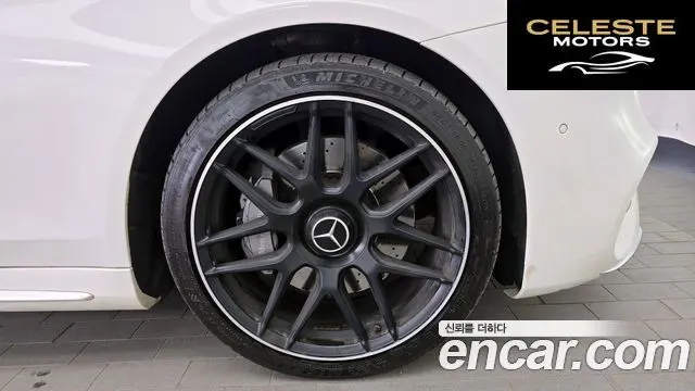 MERCEDES AMG S-Classe W222 S350 d 4MATIC AMG Line 2020 — photo 7 sur 33