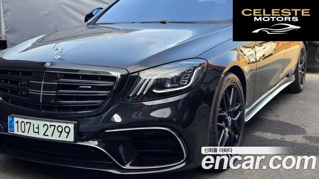 MERCEDES AMG S-Classe W222 S63 AMG 4MATIC+ 2020 — photo 18 sur 20