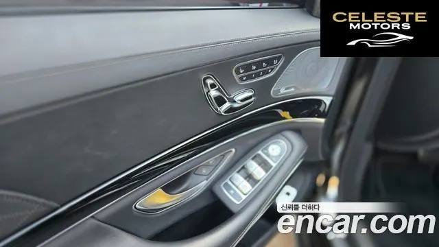 MERCEDES AMG S-Classe W222 S63 AMG 4MATIC+ 2020 — photo 19 sur 20