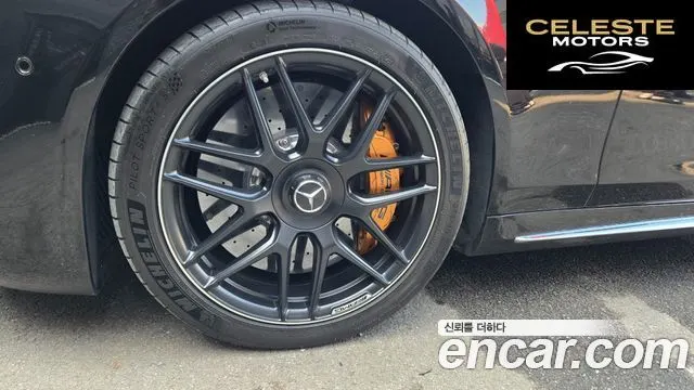 MERCEDES AMG S-Classe W222 S63 AMG 4MATIC+ 2020 — photo 20 sur 20