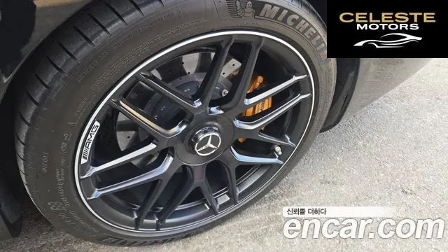 MERCEDES AMG S-Classe W222 S63 AMG 4MATIC+ 2020 — photo 5 sur 20