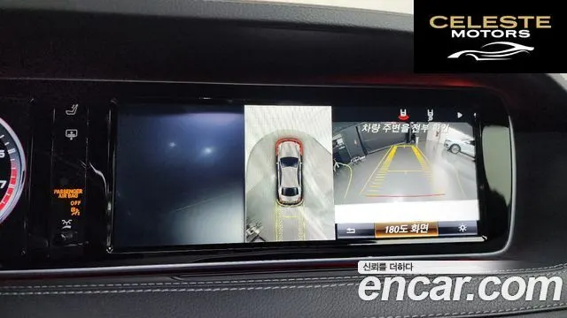 MERCEDES AMG S-Classe W222 S63 AMG 4MATIC 2015 — photo 14 sur 20