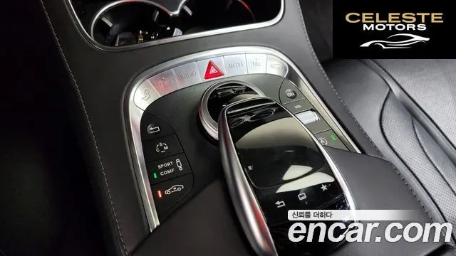 MERCEDES AMG S-Classe W222 S63 AMG 4MATIC 2015 — photo 16 sur 20