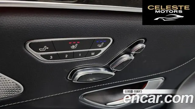 MERCEDES AMG S-Classe W222 S63 AMG 4MATIC 2015 — photo 18 sur 20