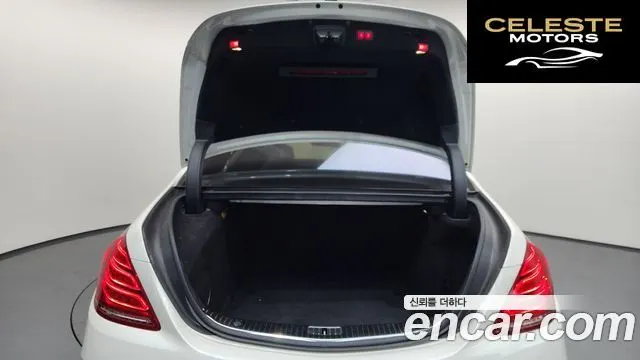 MERCEDES AMG S-Classe W222 S63 AMG 4MATIC 2015 — photo 20 sur 20