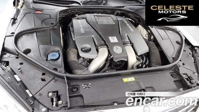 MERCEDES AMG S-Classe W222 S63 AMG 4MATIC 2015 — photo 6 sur 20
