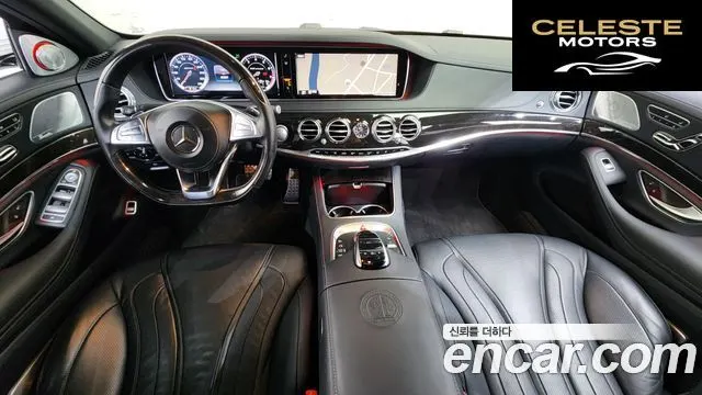 MERCEDES AMG S-Classe W222 S63 AMG 4MATIC 2015 — photo 7 sur 20