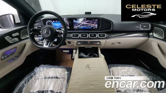 MERCEDES AMG GLE-Classe W167 AMG GLE53 4MATIC+ Coupé 2026 — photo 7 sur 20