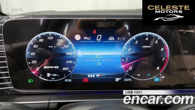MERCEDES AMG GLE-Classe W167 AMG GLE53 4MATIC+ Coupé 2026 — photo 8 sur 20
