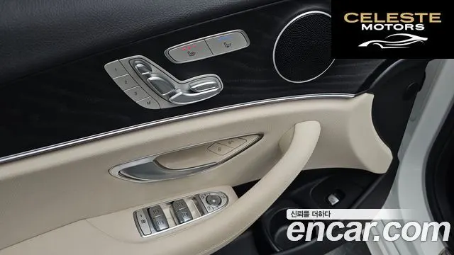 MERCEDES AMG E-Classe W213 E250 AMG Line 2023 — photo 24 sur 36