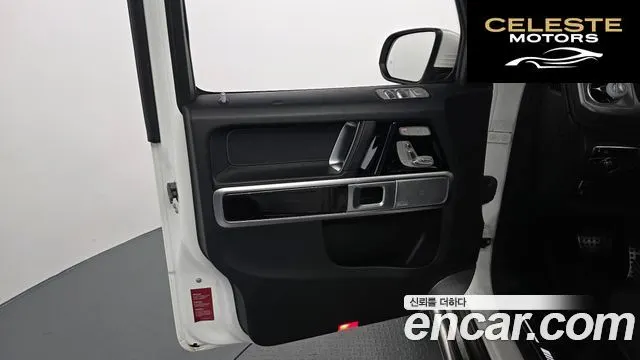 MERCEDES AMG G-Classe W463b AMG G63 2021 — photo 14 sur 34