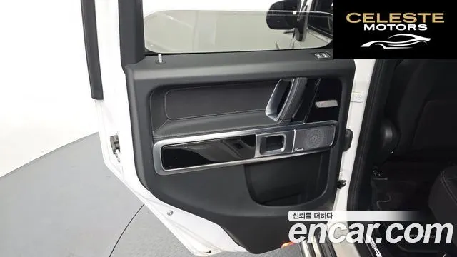 MERCEDES AMG G-Classe W463b AMG G63 2021 — photo 15 sur 34