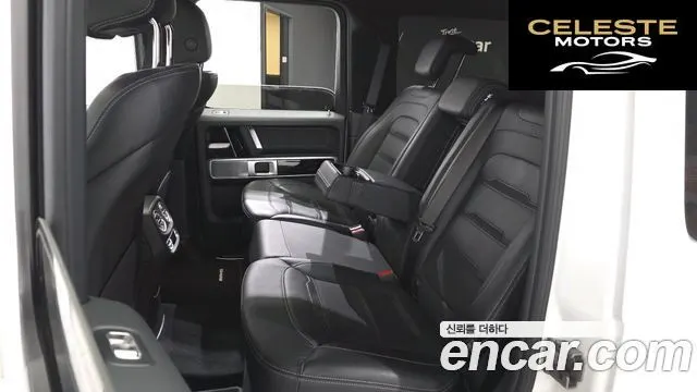 MERCEDES AMG G-Classe W463b AMG G63 2021 — photo 17 sur 34