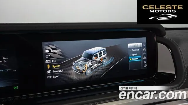 MERCEDES AMG G-Classe W463b AMG G63 2021 — photo 24 sur 34