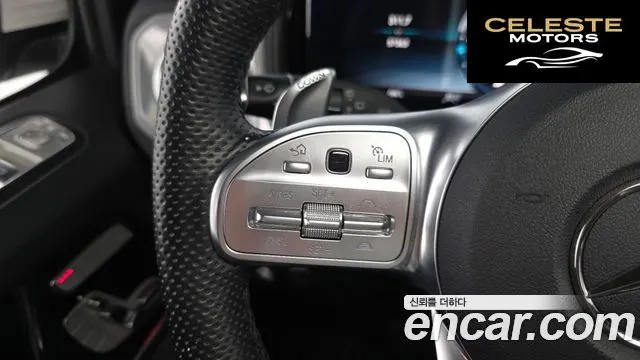 MERCEDES AMG G-Classe W463b AMG G63 2021 — photo 27 sur 34