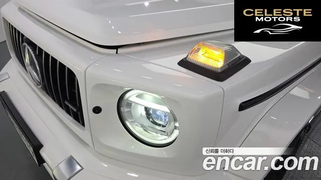 MERCEDES AMG G-Classe W463b AMG G63 2021 — photo 8 sur 34
