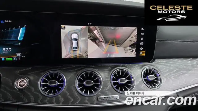 MERCEDES AMG AMG GT 4portes 43 4MATIC+ Spécial Edition 2022 — photo 15 sur 20