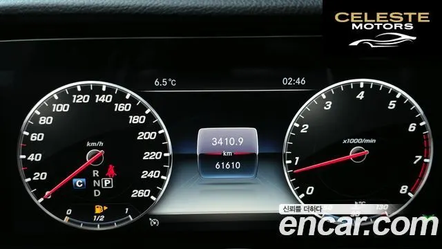 MERCEDES AMG E-Classe W213 E300 AMG Line 2019 — photo 8 sur 20