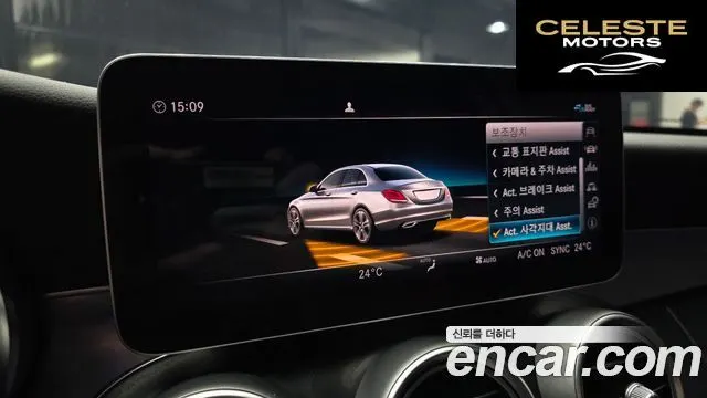 MERCEDES AMG C-Classe W205 C200 AMG Line 2021 — photo 16 sur 20