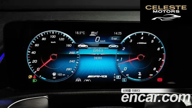 MERCEDES AMG GLB-Classe X247 AMG GLB35 4MATIC 2023 — photo 11 sur 30