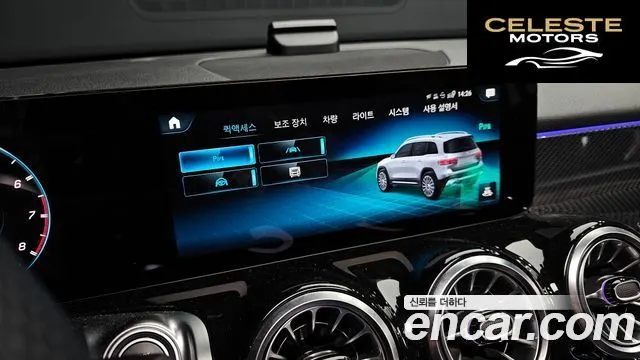 MERCEDES AMG GLB-Classe X247 AMG GLB35 4MATIC 2023 — photo 23 sur 30