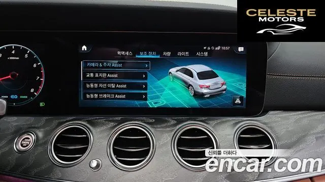 MERCEDES AMG E-Classe W213 E350 4MATIC AMG Line 2021 — photo 16 sur 20