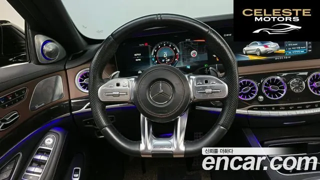 MERCEDES AMG S-Classe W222 S63 AMG 4MATIC+ 2018 — photo 13 sur 20