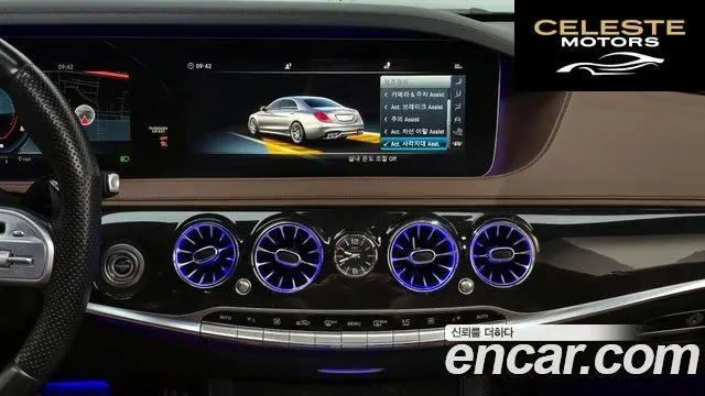 MERCEDES AMG S-Classe W222 S63 AMG 4MATIC+ 2018 — photo 17 sur 20