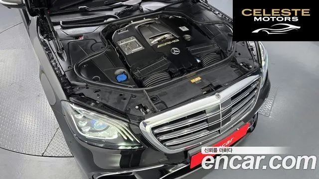 MERCEDES AMG S-Classe W222 S63 AMG 4MATIC+ 2018 — photo 6 sur 20