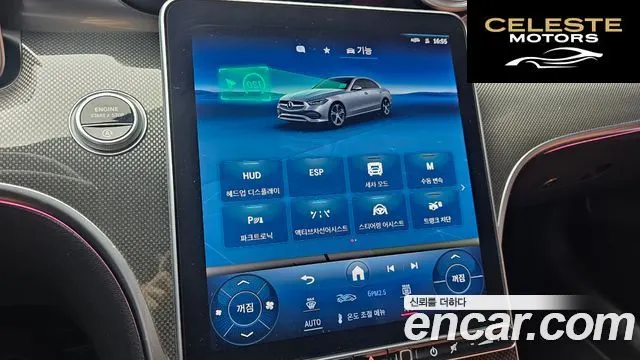 MERCEDES AMG C-Classe W206 C300 4MATIC AMG Line 2023 — photo 22 sur 31