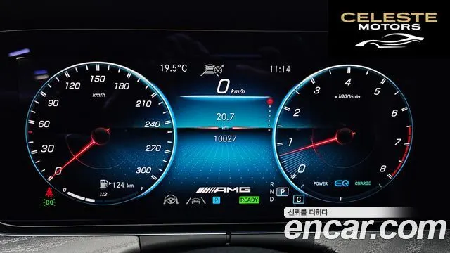 MERCEDES AMG E-Classe W213 E53 AMG 4MATIC+ 2023 — photo 10 sur 36